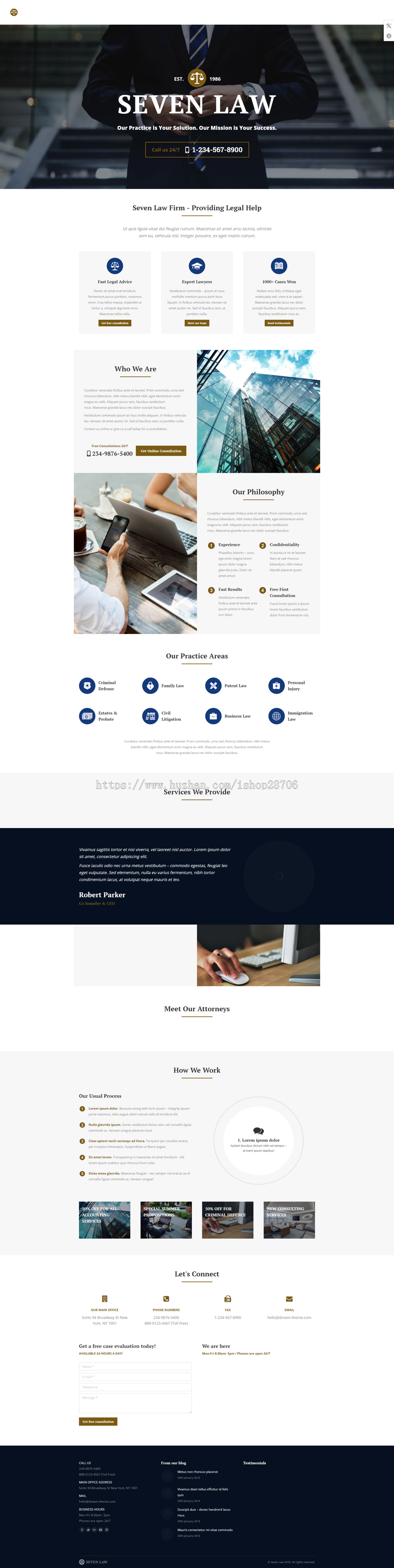 wordpress主题The7 V6.7.1 新版汉化版，支持在线更新 
