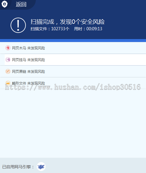 帝国cmsjay空间站源码带采集规则 