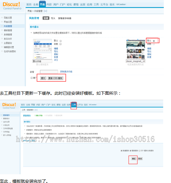 仿迪恩电影美剧影视类Discuz x3.2模板 商业版 GBK 