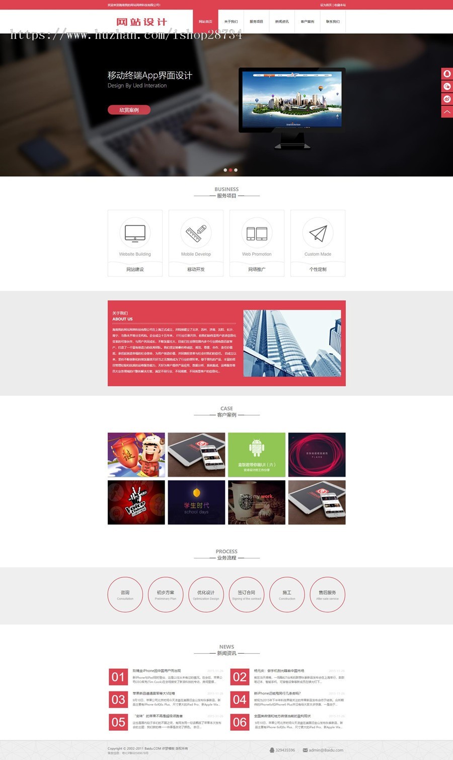 dedecms织梦模板高端html5网络工作室团队设计公司模板源码