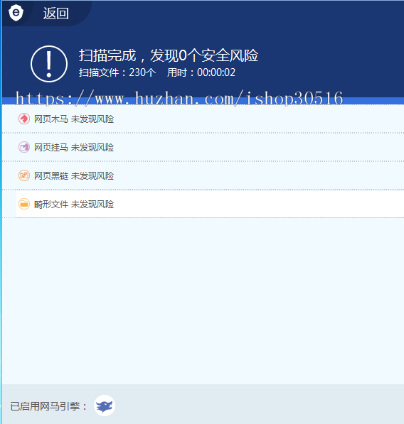 聚合音乐播放器源码【美化版】+二次开发商业版+破解版音乐源码