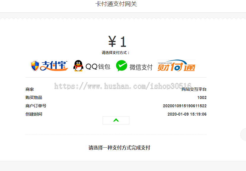 聚合音乐播放器源码【美化版】+二次开发商业版+破解版音乐源码