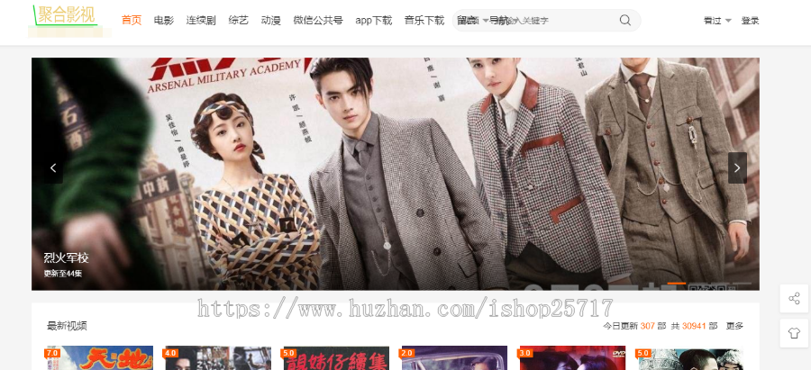 苹果CMSV10新版_自适应_视频图片综合站_一键采集资源_无需人工操作自动更新_maccmsV10