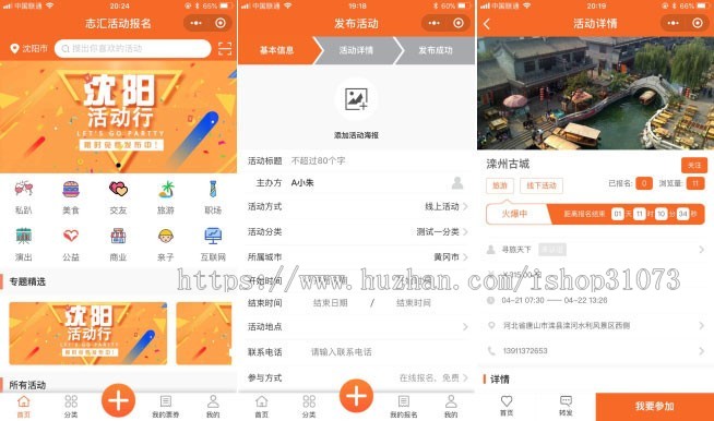 织梦大气黑色网络设计工作室官网模板