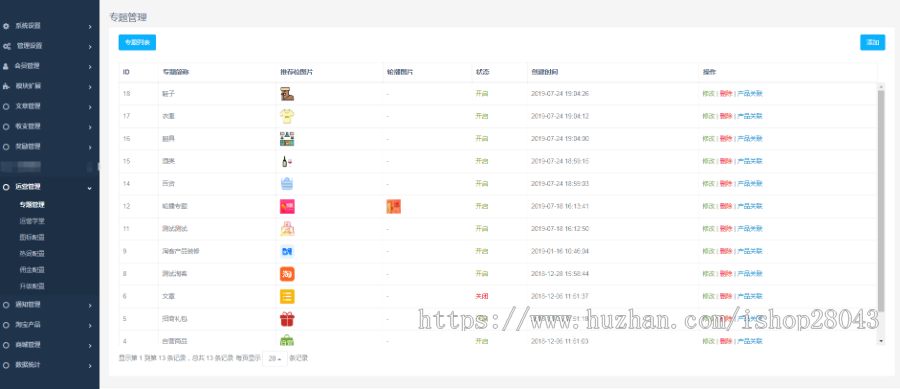 简版淘客商城系统APP淘客APP源码可定制二开