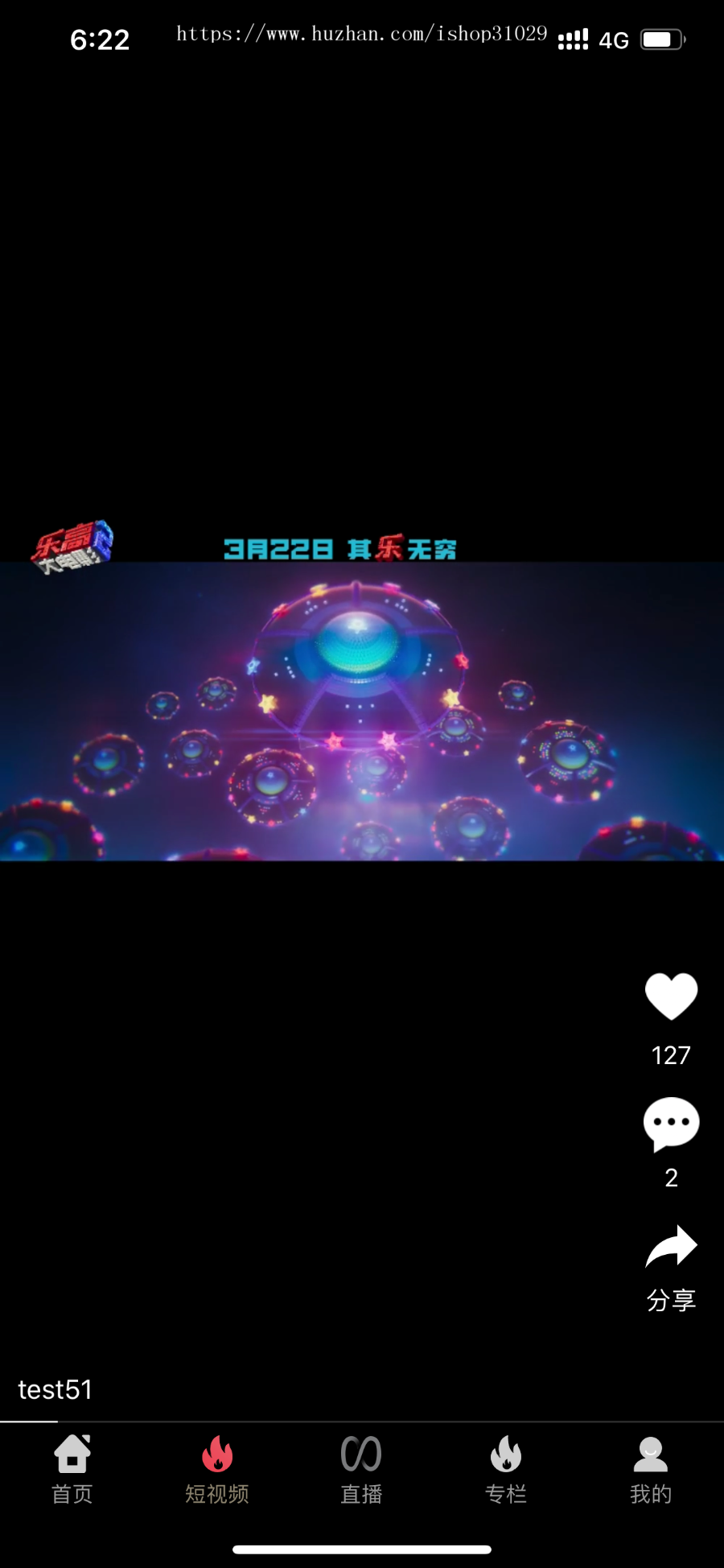 新版精仿正版3.0黄瓜视频、番茄社区,直播,短视频,丝瓜、香蕉视频影视三端源码s