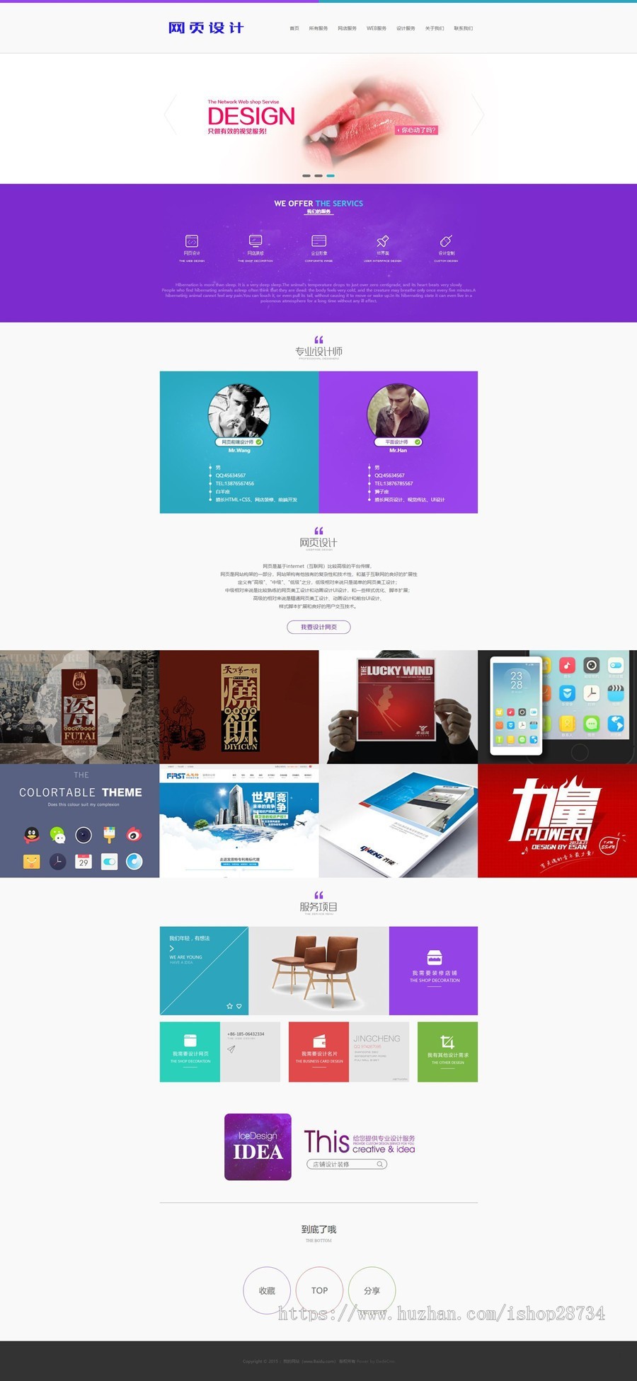html5设计高端IT企业建站类企业织梦dedecms自适应网站模板 