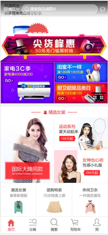 商城2020新版PC/手机/公众号多端合一带三级分销可封装APP自动发货可联系手动发