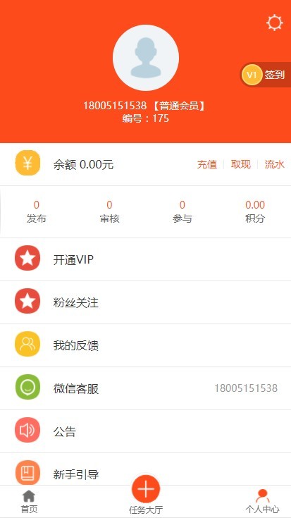 Thinkphp5霸屏天下传媒系统开源源码 