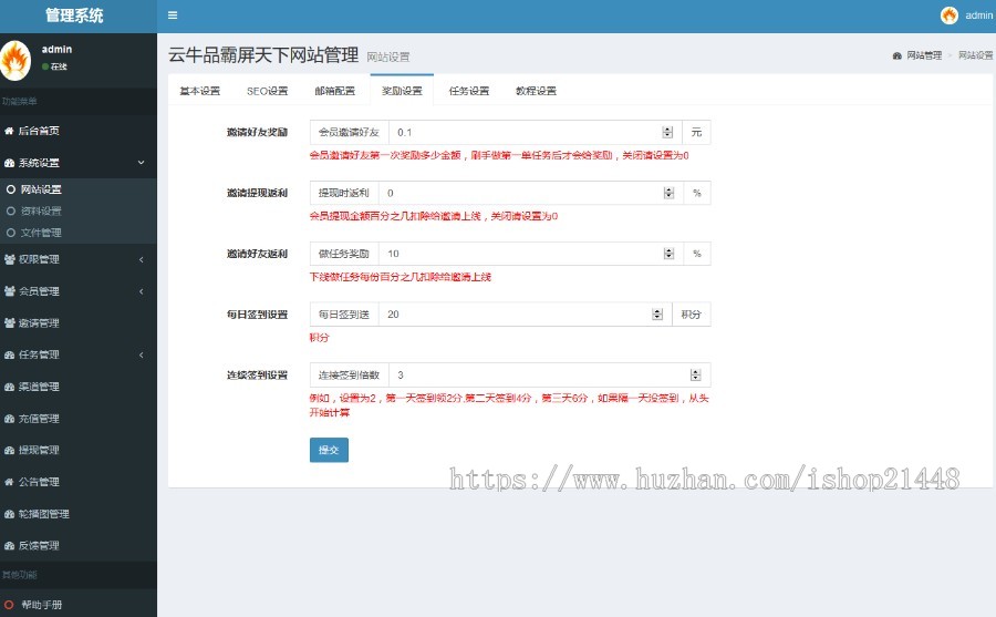 Thinkphp5霸屏天下传媒系统开源源码 