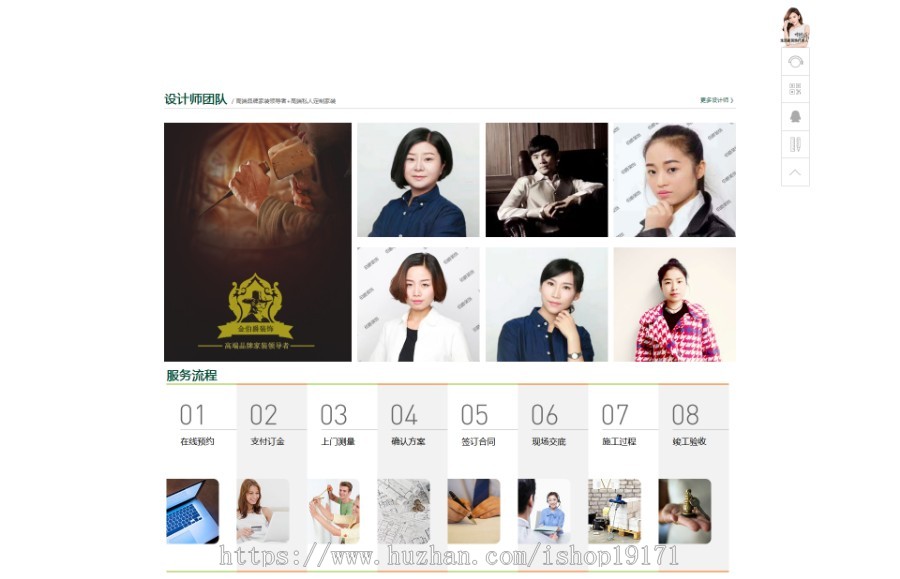 装修行业网站源码 仿生活家模板装饰设计公司 php在线报价带全景