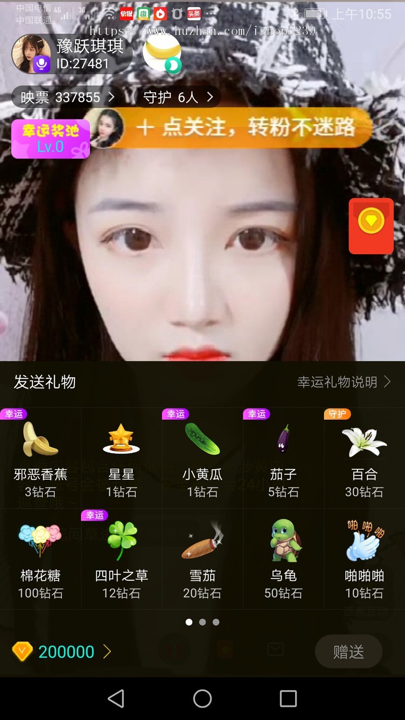 APP直播系统,APP直播源码,APP直播短视频系统,,苹果安卓双端带后台