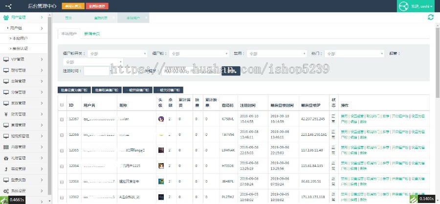 APP直播系统,APP直播源码,APP直播短视频系统,,苹果安卓双端带后台
