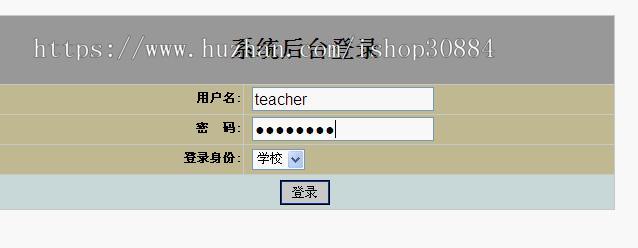 JAVA JSP大学生贷款管理系统（毕业设计）