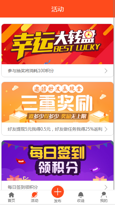 Thinkphp5微信手机端威客任务接单发布平台源码 