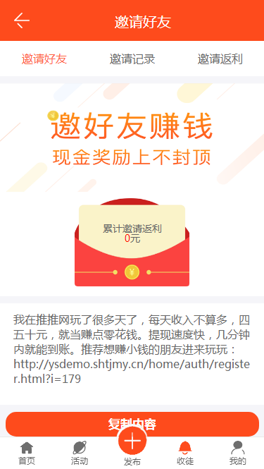 Thinkphp5微信手机端威客任务接单发布平台源码 