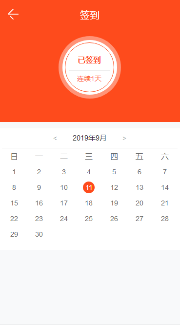 Thinkphp5微信手机端威客任务接单发布平台源码 