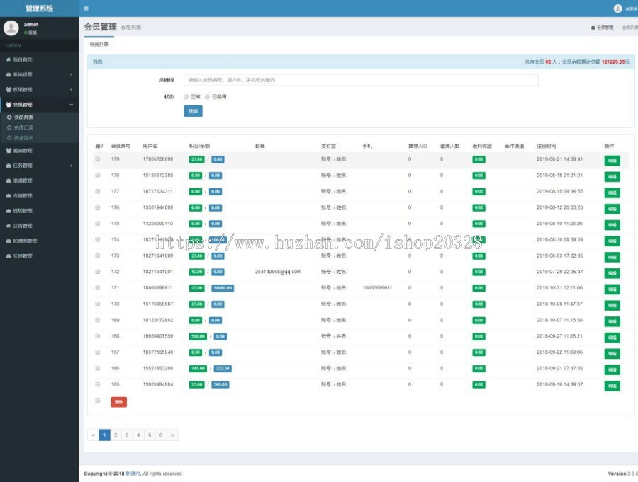 Thinkphp5微信手机端威客任务接单发布平台源码 