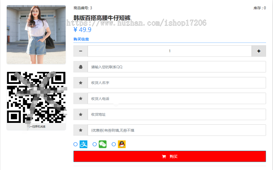 自动发卡平台源码，个人发卡，支持虚拟物品，实物交易平台源码，代充值商品发货平台源