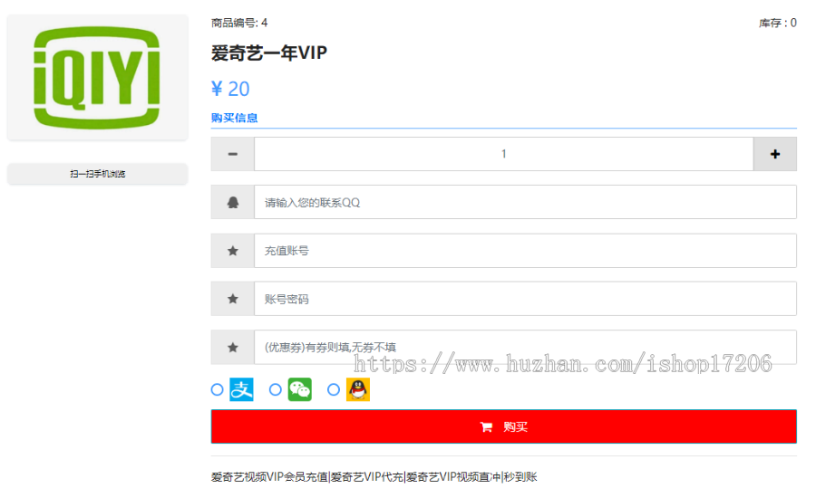 自动发卡平台源码，个人发卡，支持虚拟物品，实物交易平台源码，代充值商品发货平台源