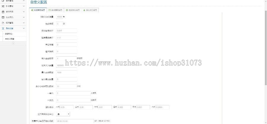 Thinkphp金融区块链云矿机在线挖矿系统源码 内附安装说明