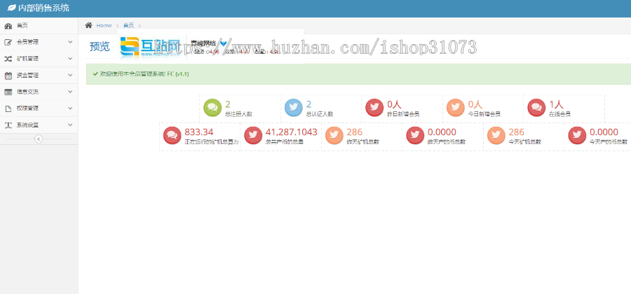 Thinkphp金融区块链云矿机在线挖矿系统源码 内附安装说明