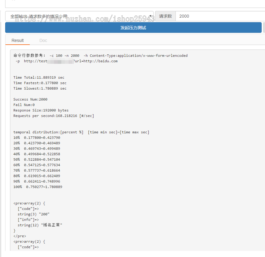 微信防封，域名检测技术