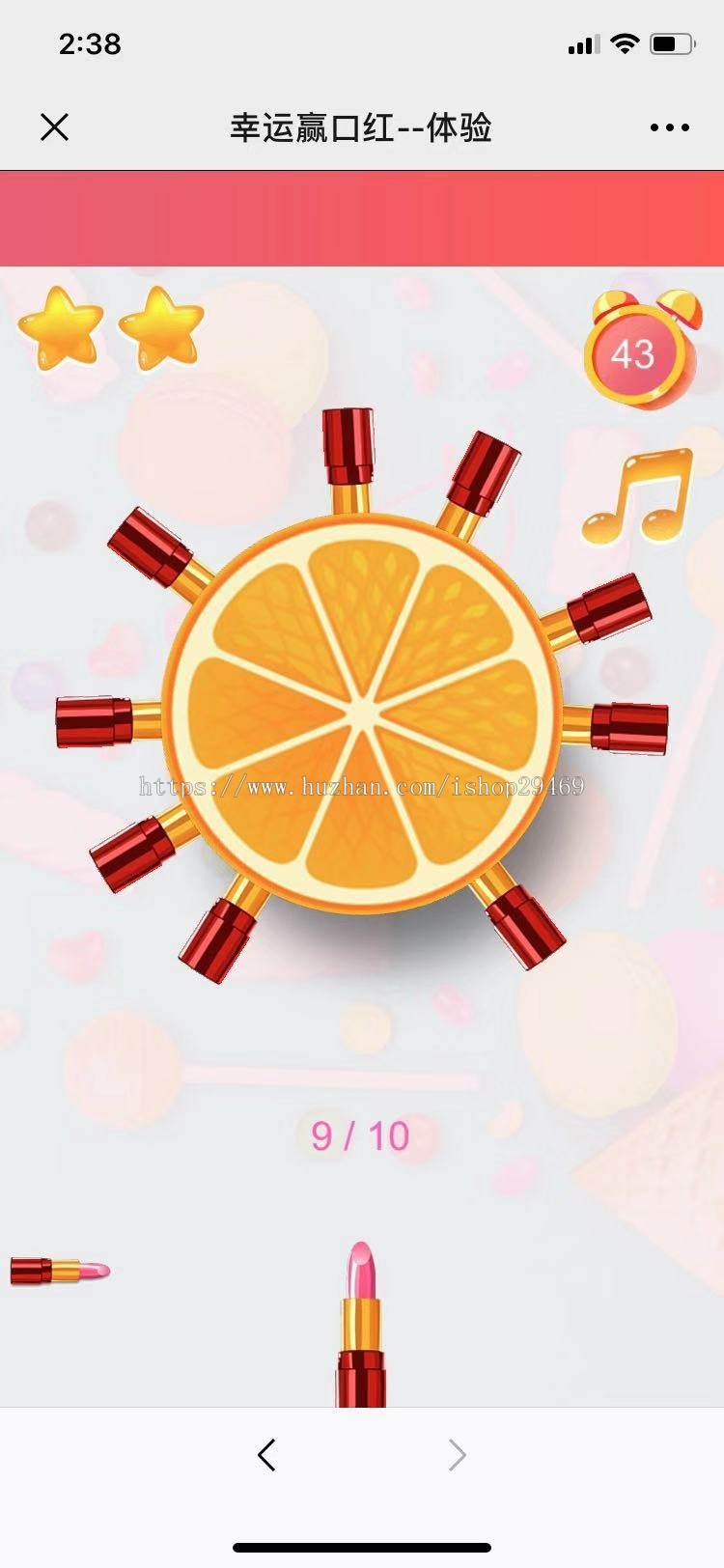 2019掌上科技、口红机、幸运闯关系列H5