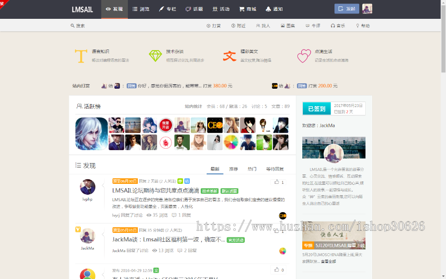 【】仿伊人集wecenter（）包含所有功能及官方付费插件，整站带数据 
