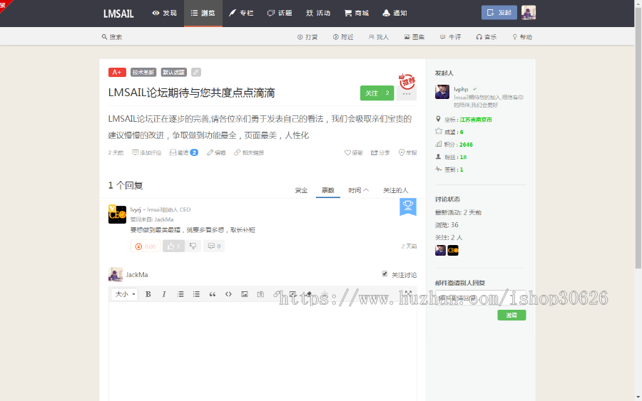 【】仿伊人集wecenter（）包含所有功能及官方付费插件，整站带数据 