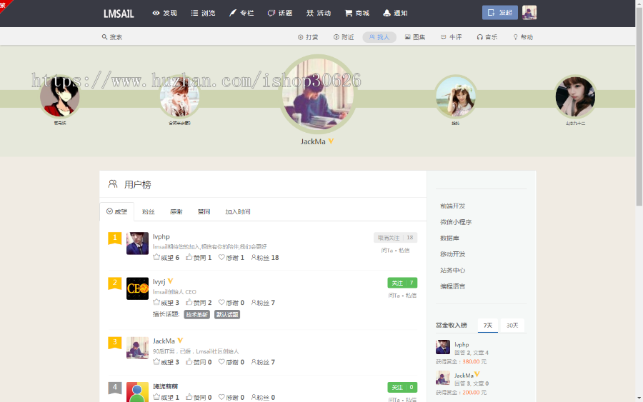 【】仿伊人集wecenter（）包含所有功能及官方付费插件，整站带数据 