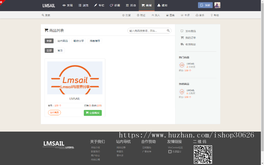 【】仿伊人集wecenter（）包含所有功能及官方付费插件，整站带数据 