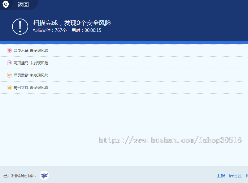 书生网页制作系统/个人单页、表白网页、HTML5单页源码/美化版/团队宣传页