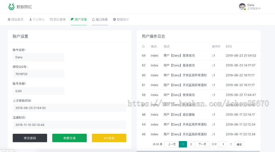 蚂蚁防红微信域名检测禁用投诉|安卓苹果无法投诉网页微信域名防封微信防屏蔽