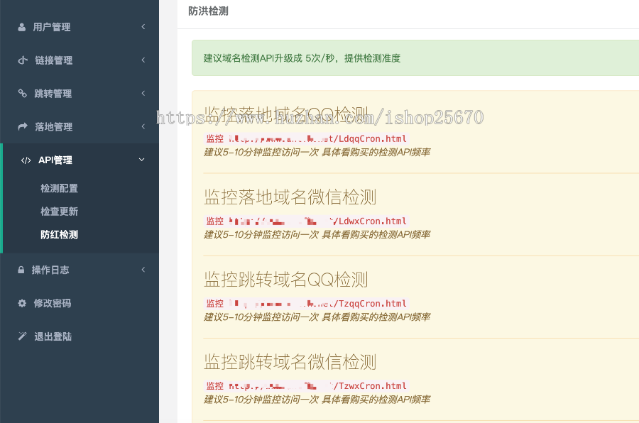 蚂蚁防红微信域名检测禁用投诉|安卓苹果无法投诉网页微信域名防封微信防屏蔽