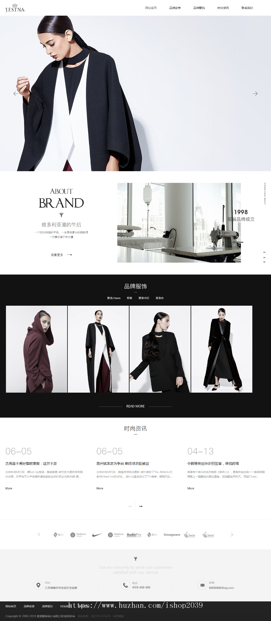 PHP织梦时装设计类网站模板源码（手机自适应）