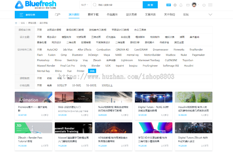 2019新版素材资源下载网站源码|discuz内核资源下载网站源码 