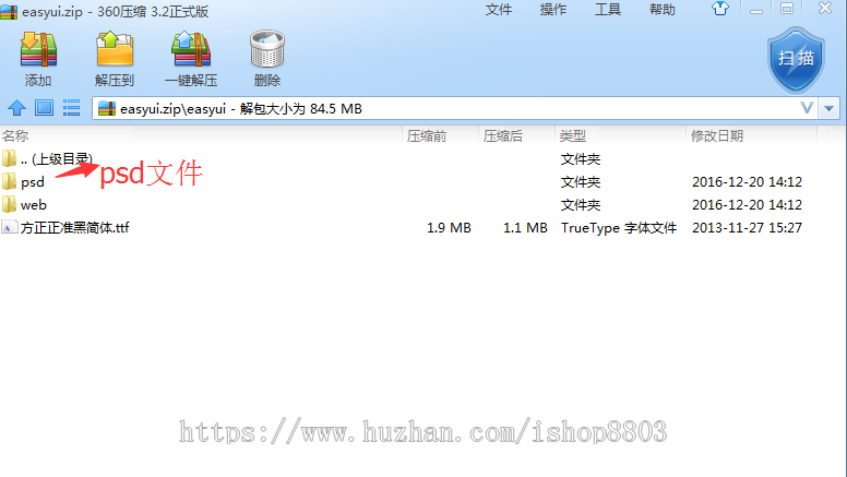 后台管理系统html5模板 html源码模板easyui1.4.5新版源码模板