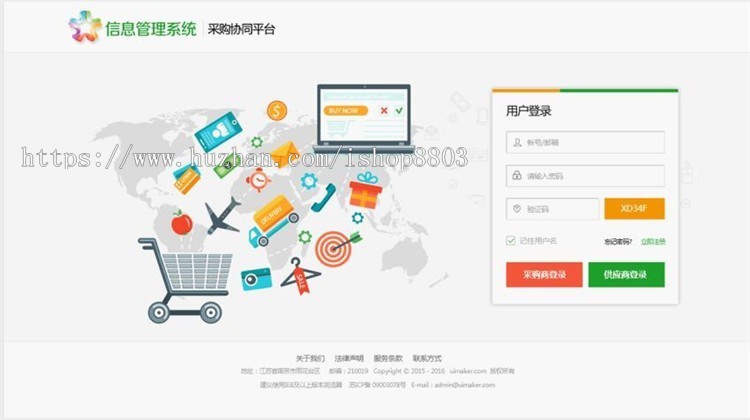 后台管理系统html5模板 html源码模板easyui1.4.5新版源码模板