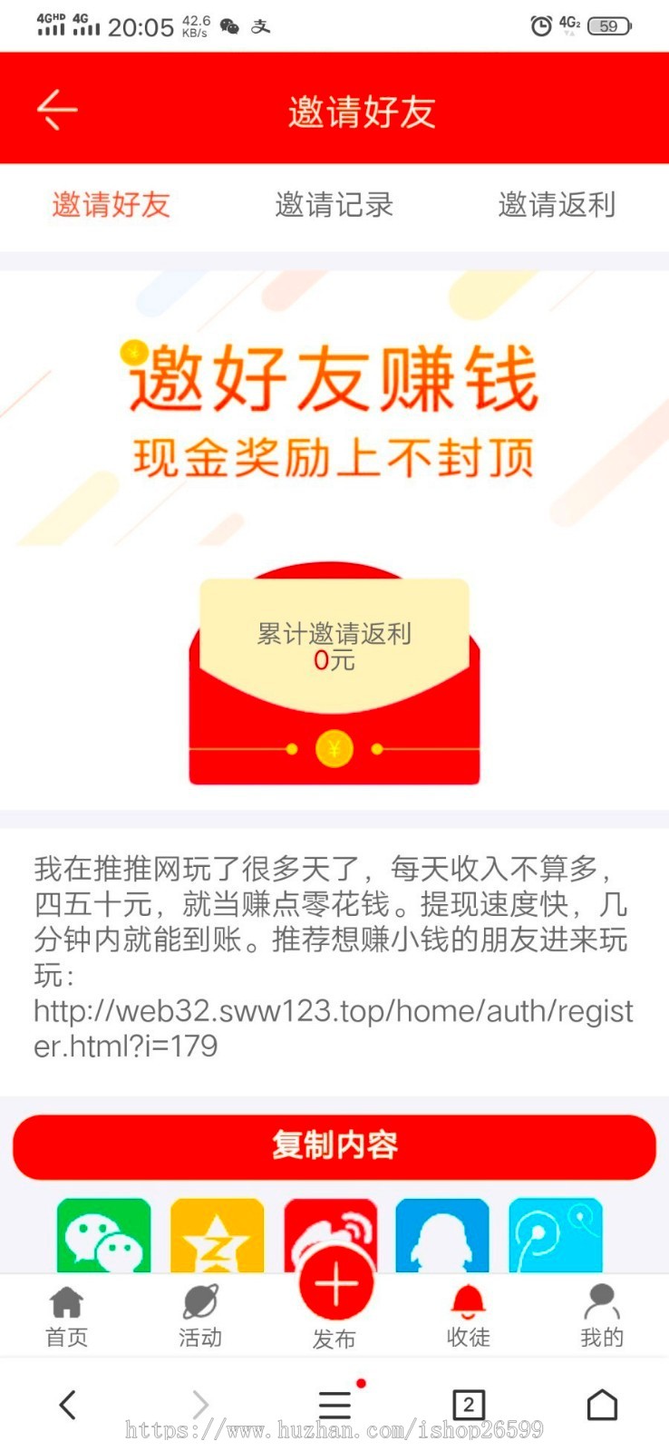 2019全新UI威客任务平台源码支持投票任务发布平台+支付