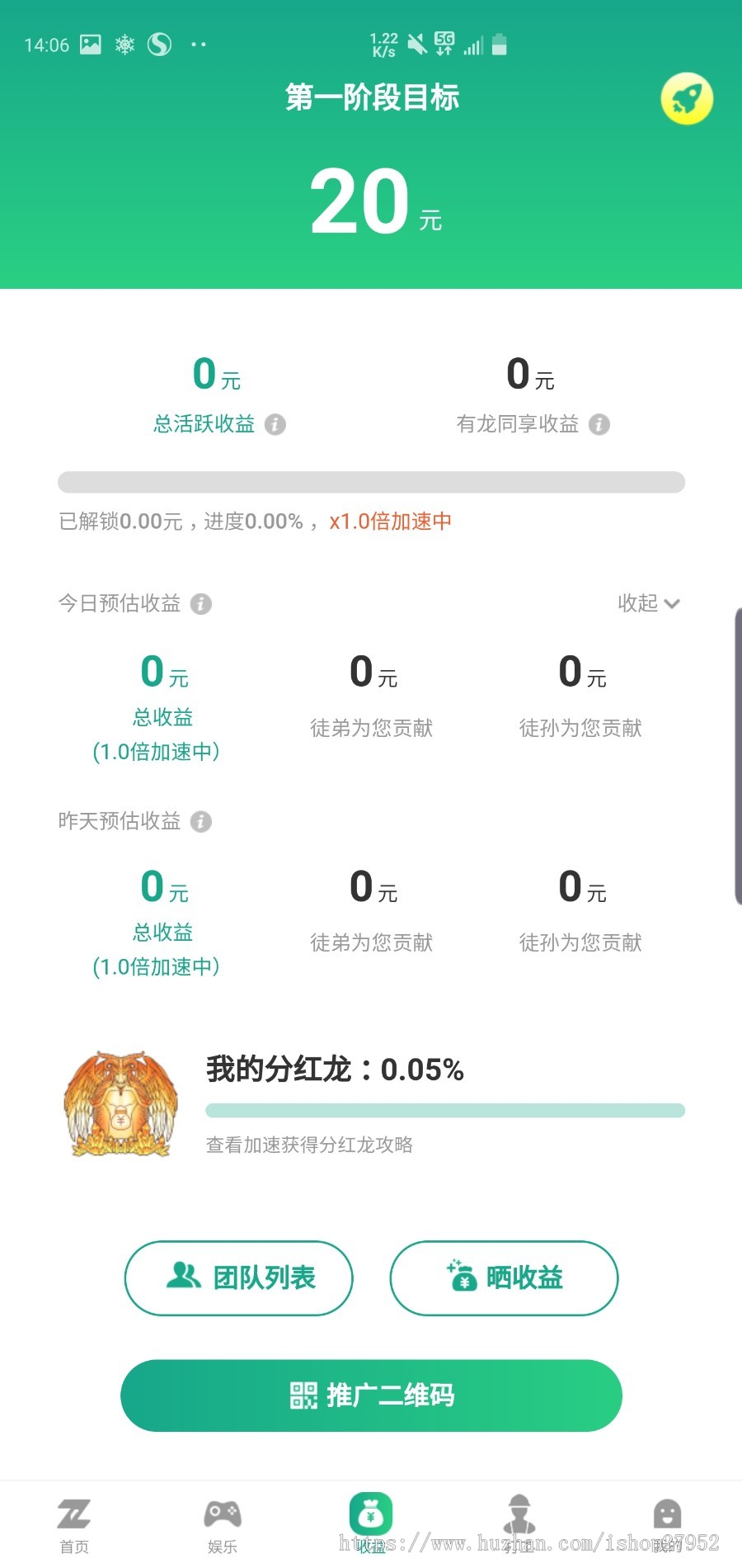 【鼎晟互娱】陀螺世界/超火爆世界模式开发/还款模式/APP搭建一条龙