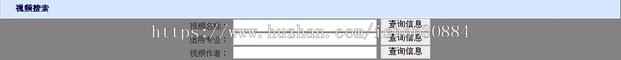 JAVA JSP教学视频点播系统 （毕业设计）