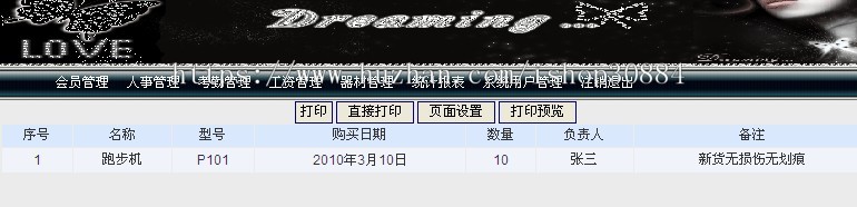 JAVA JSP健身俱乐部信息管理系统（毕业设计）