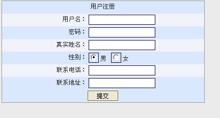 JAVA JSP健身俱乐部信息管理系统（毕业设计）