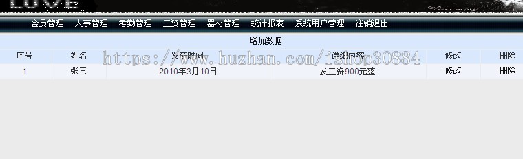 JAVA JSP健身俱乐部信息管理系统（毕业设计）