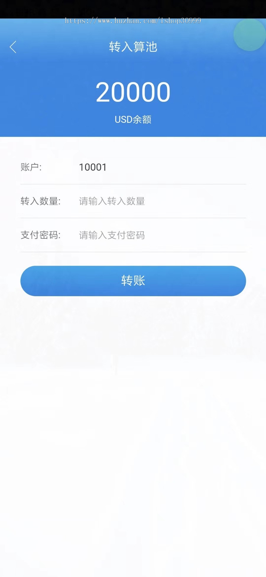 多币种矿机挖矿生息+扫码支付+内盘撮合交易（带制度）
