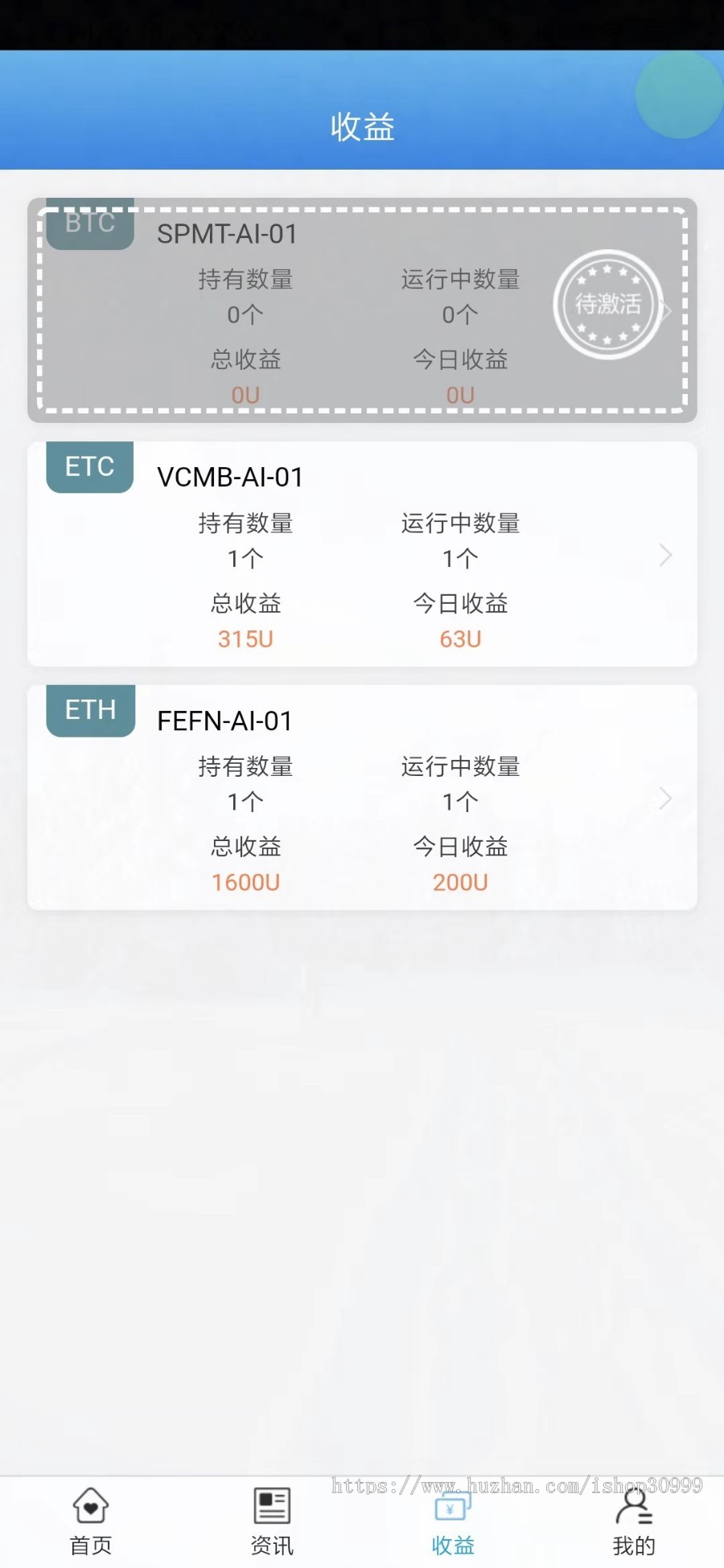 多币种矿机挖矿生息+扫码支付+内盘撮合交易（带制度）