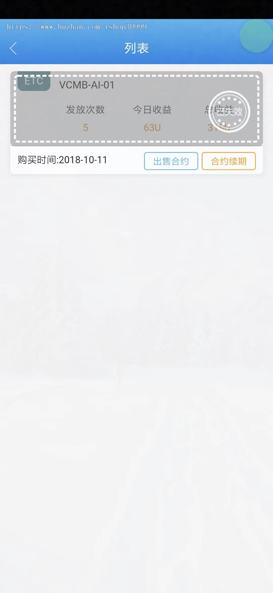 多币种矿机挖矿生息+扫码支付+内盘撮合交易（带制度）