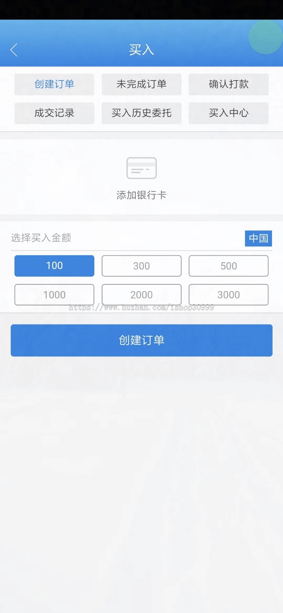 多币种矿机挖矿生息+扫码支付+内盘撮合交易（带制度）
