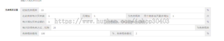 新版共享买单新版独立开发市场运营概率免单区块链买单买单越多免单越多